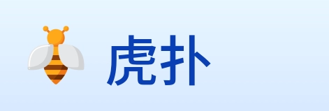 虎扑 logo